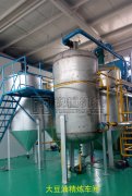100吨大豆油生产线-黑龙江哈尔滨